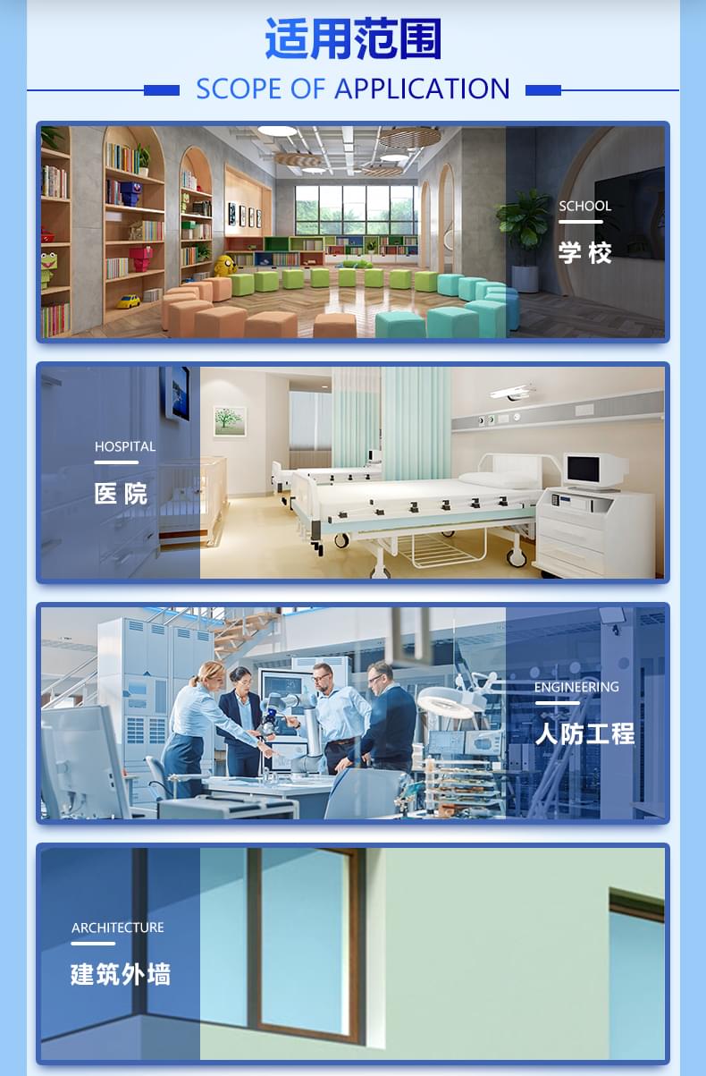 無機(jī)礦物內(nèi)墻涂料產(chǎn)品詳情介紹5