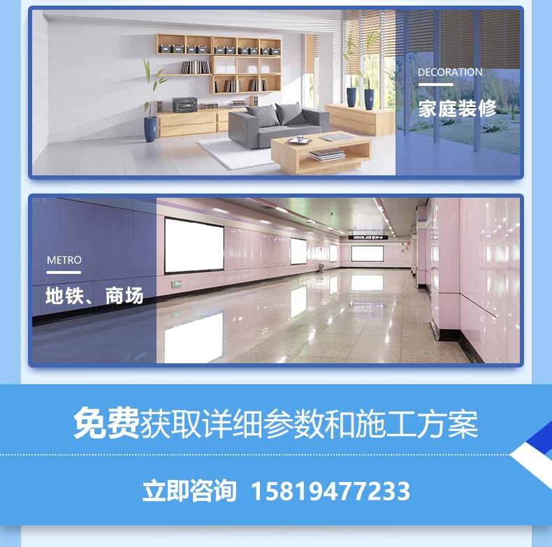 無機(jī)礦物內(nèi)墻涂料產(chǎn)品詳情介紹6