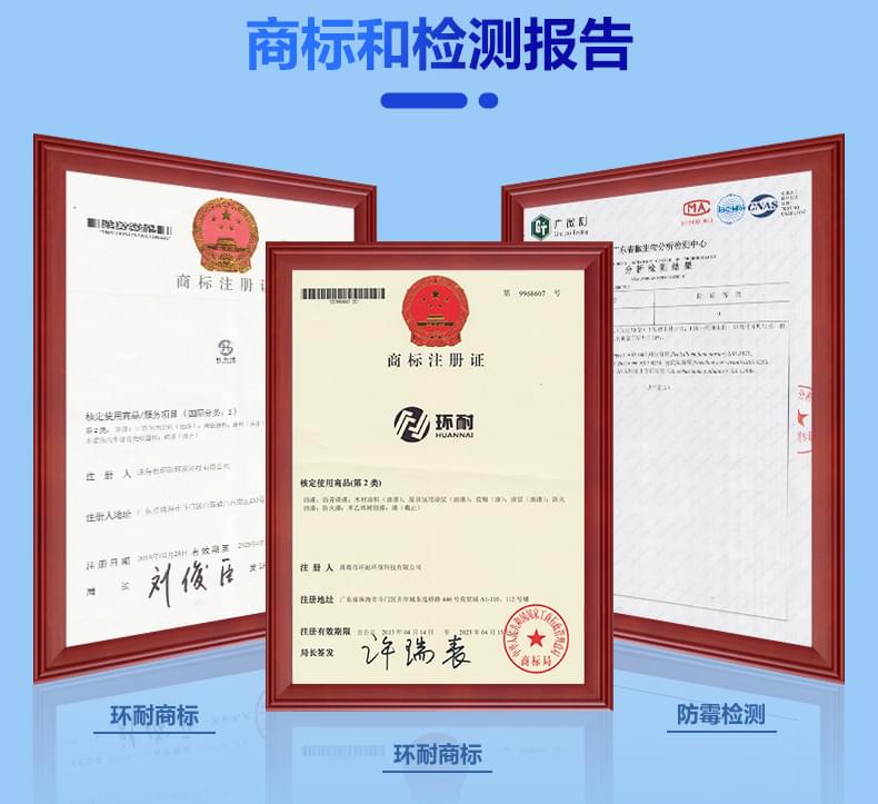 外墻涂料廠家產品詳情介紹11