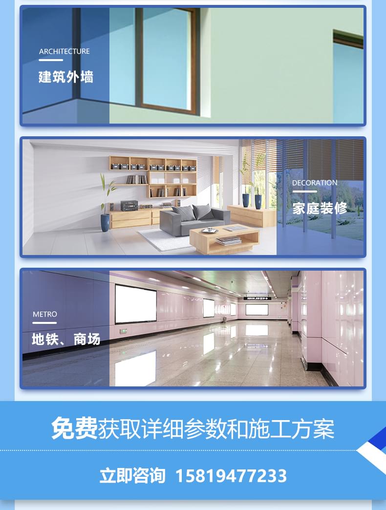 外墻涂料廠家產品詳情介紹6